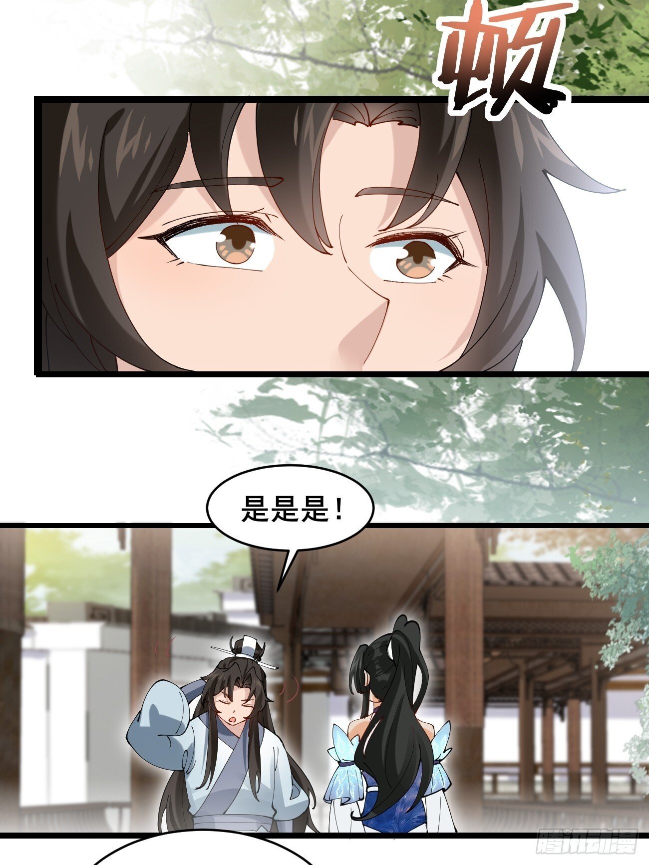 023 我都要16