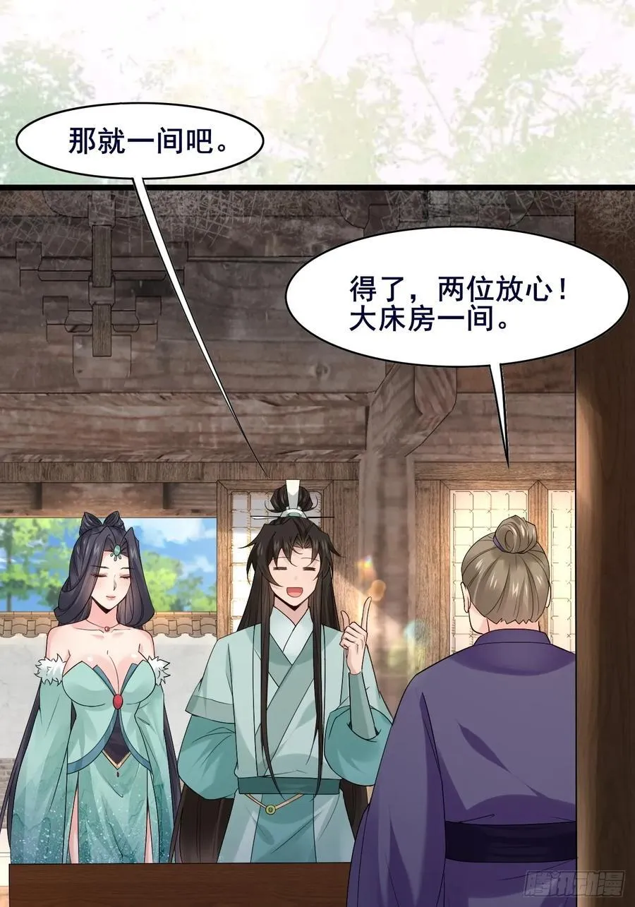 099 大床房！两位！！14
