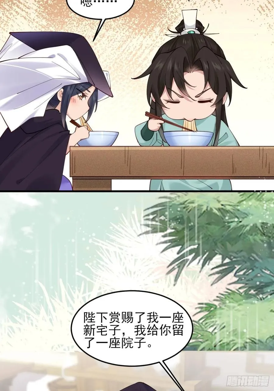 141 是谁伤的你23