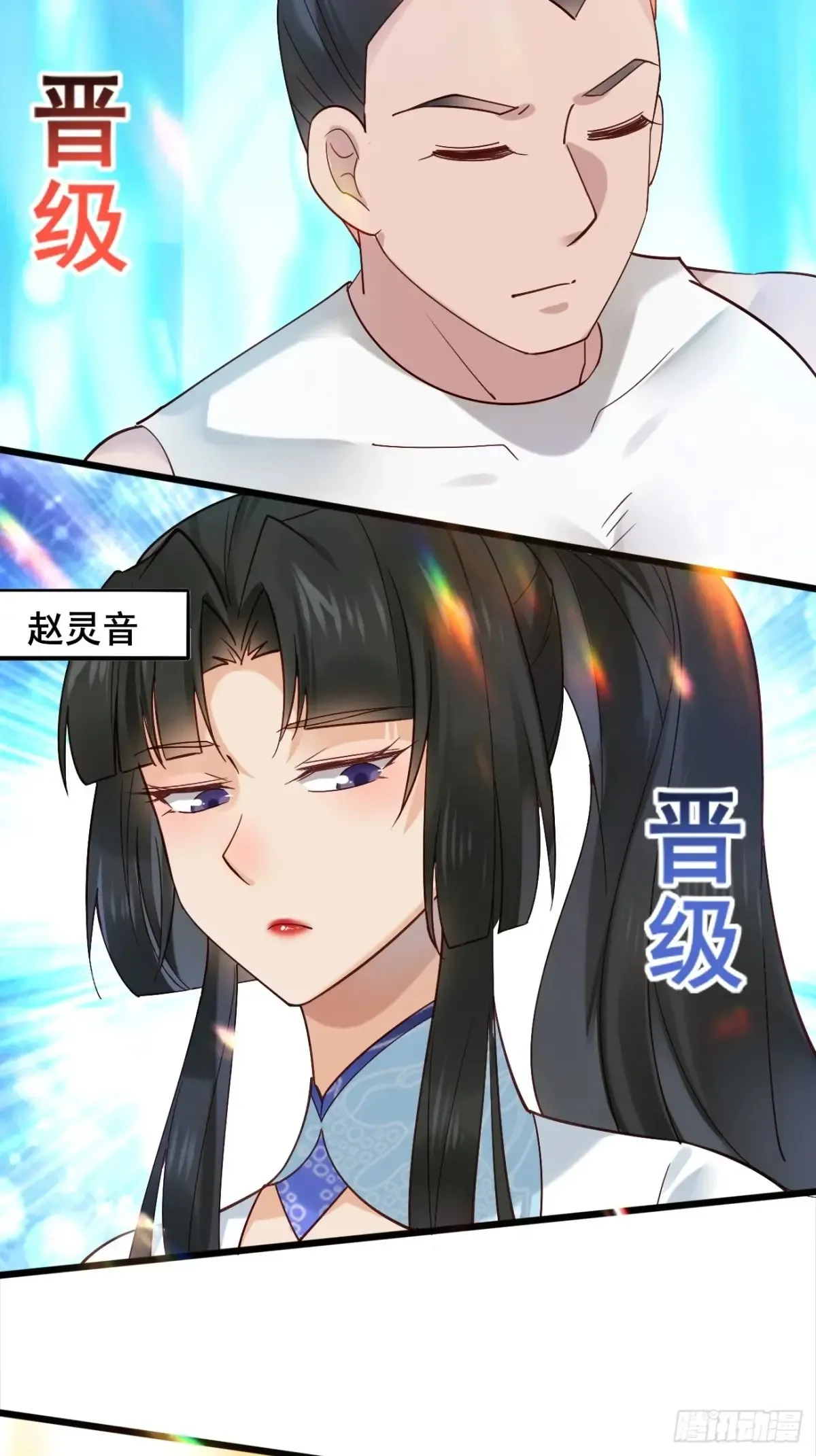 115 姐姐你......11
