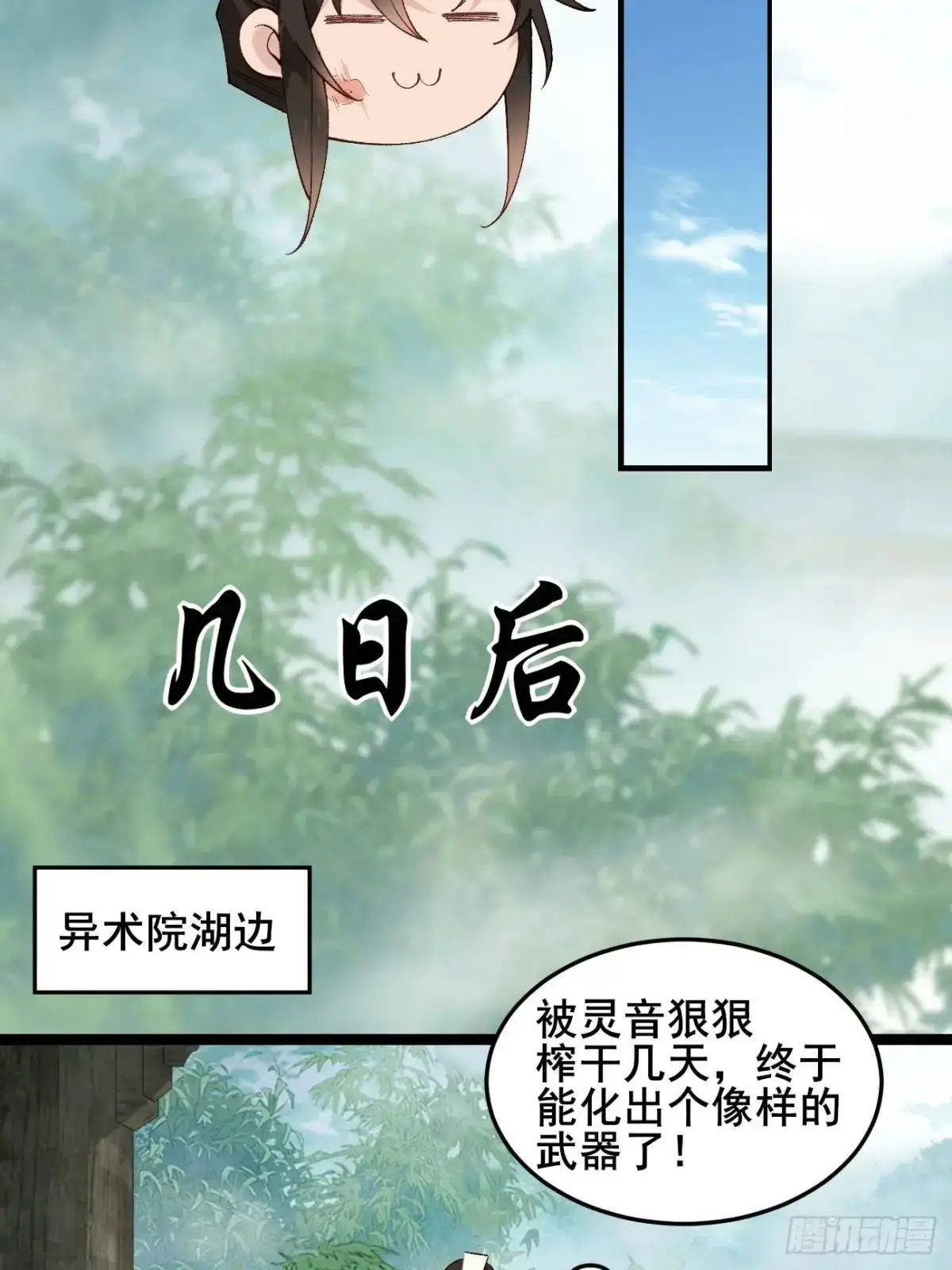 053 表白35