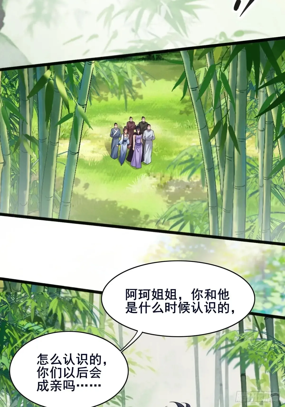102 要不我帮帮你？25