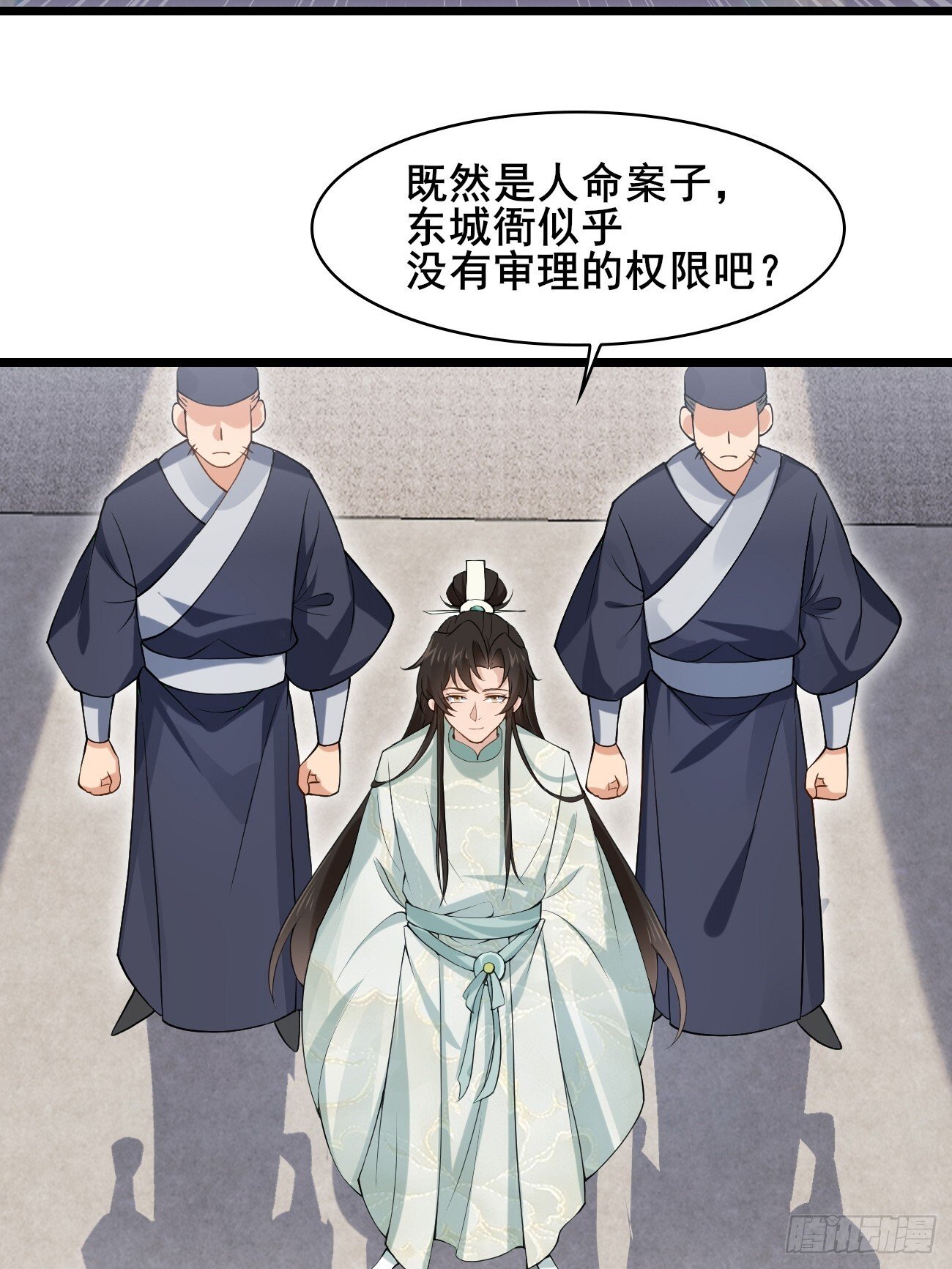 034 公堂断案9