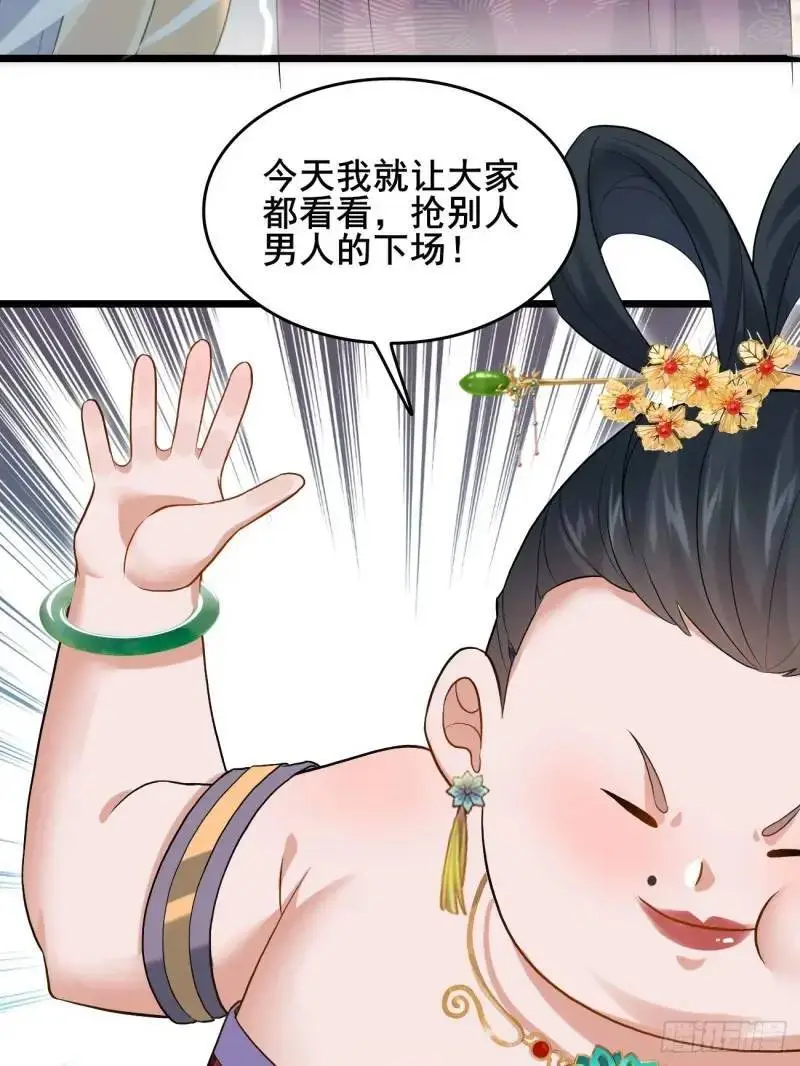 052 英雄救美7