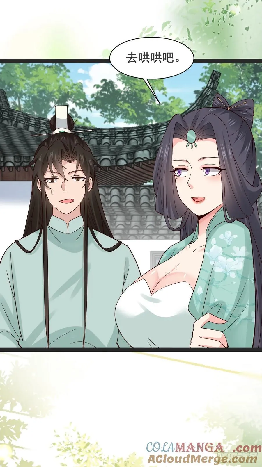127 提前订婚！我们？10