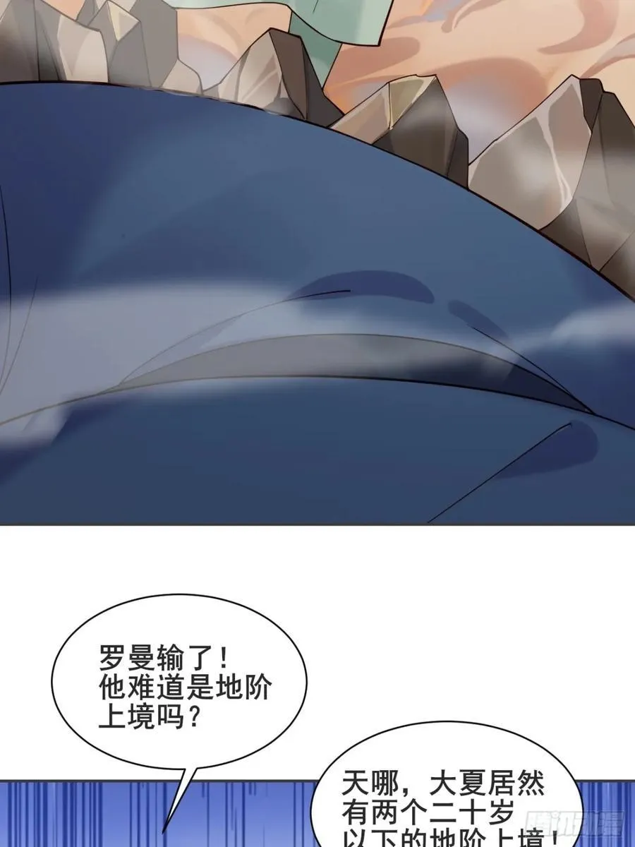136 大夏VS大卢38