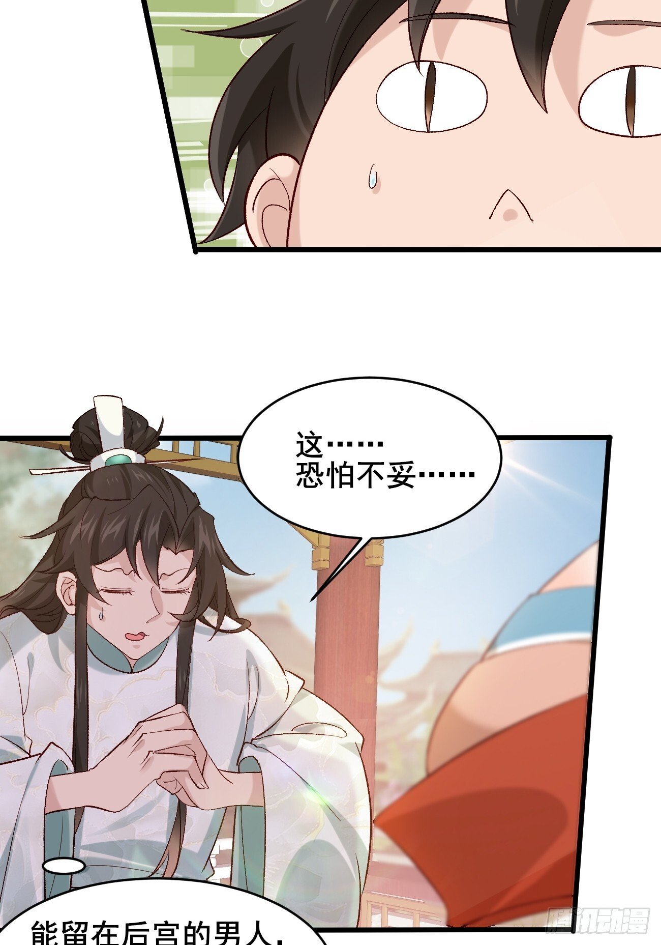 015 你比她大多了17