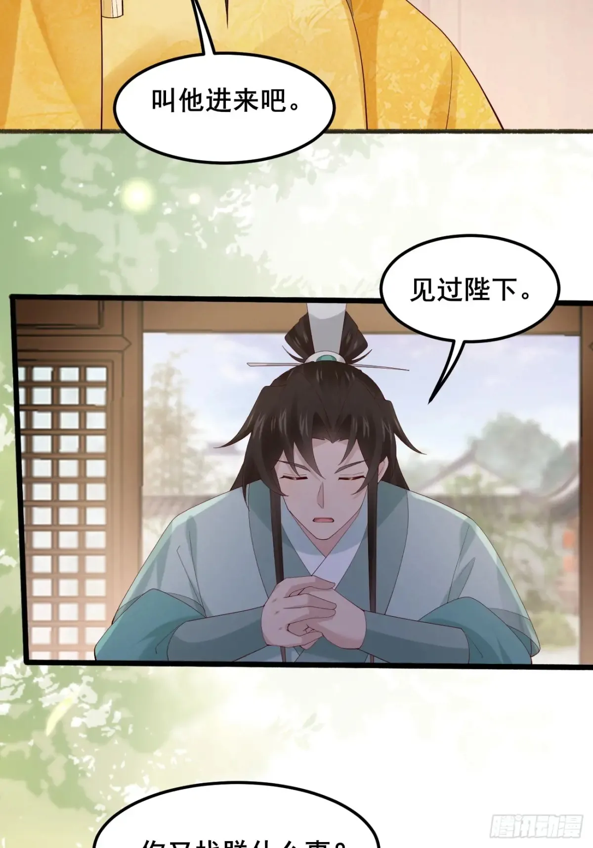 106 看看什么地方长了！20