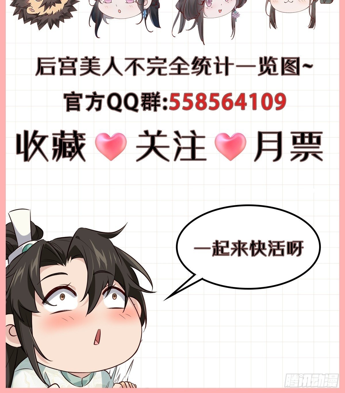 024 一起开兽医院49