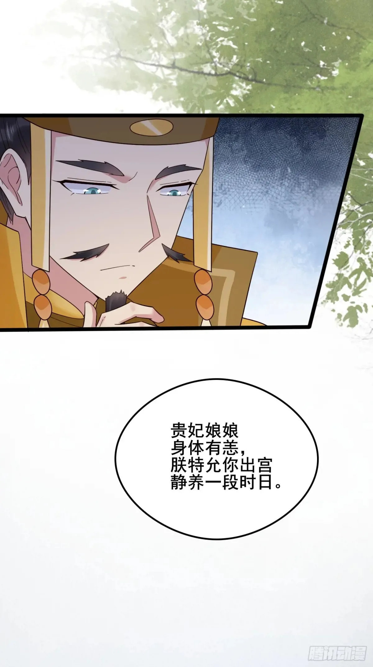 112 新能力？！27