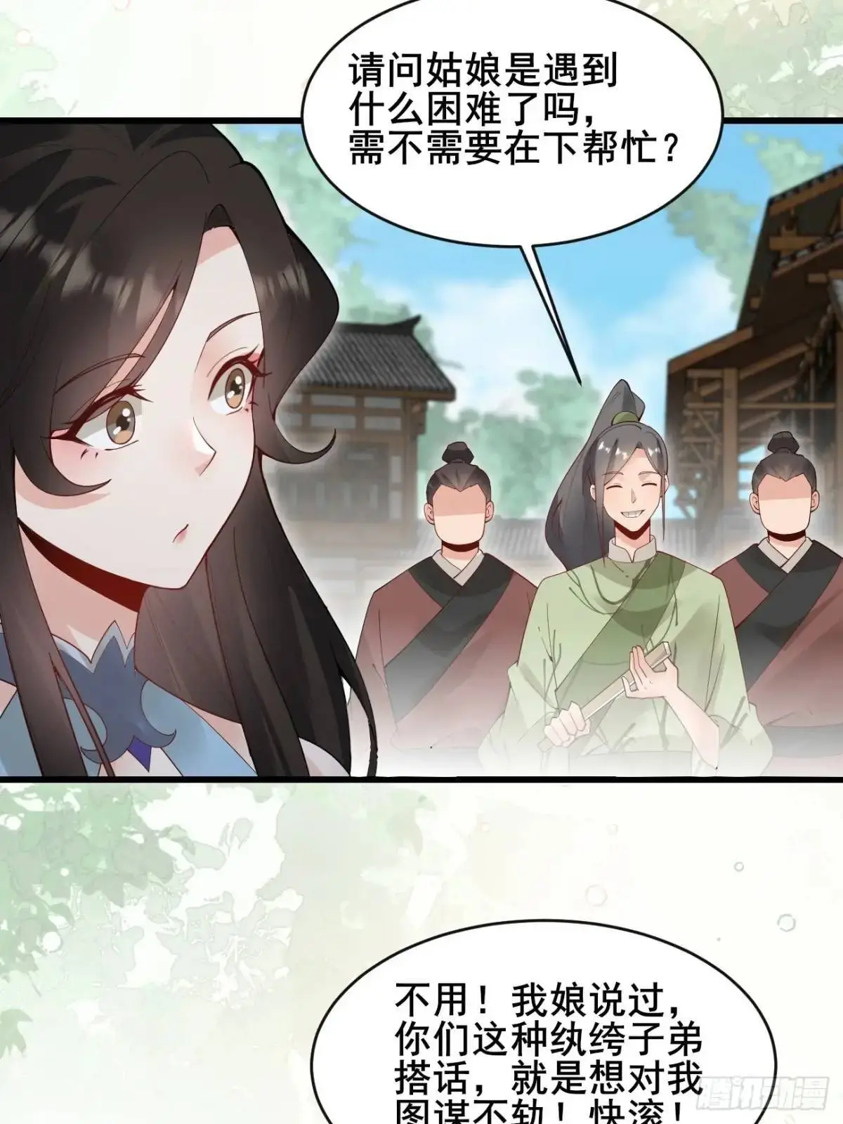 080 演员，都是演员！12