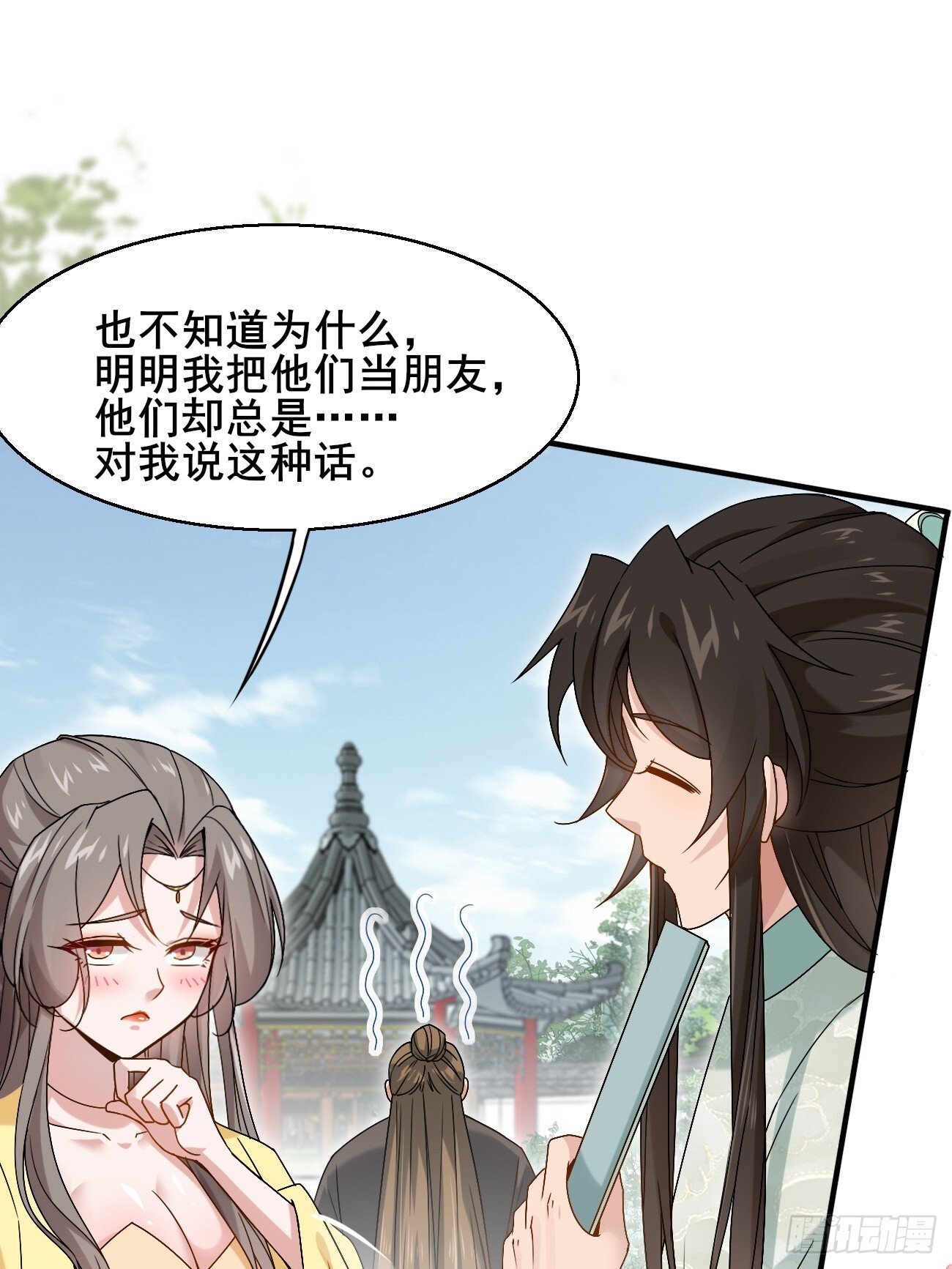 038 绿茶的芬芳36