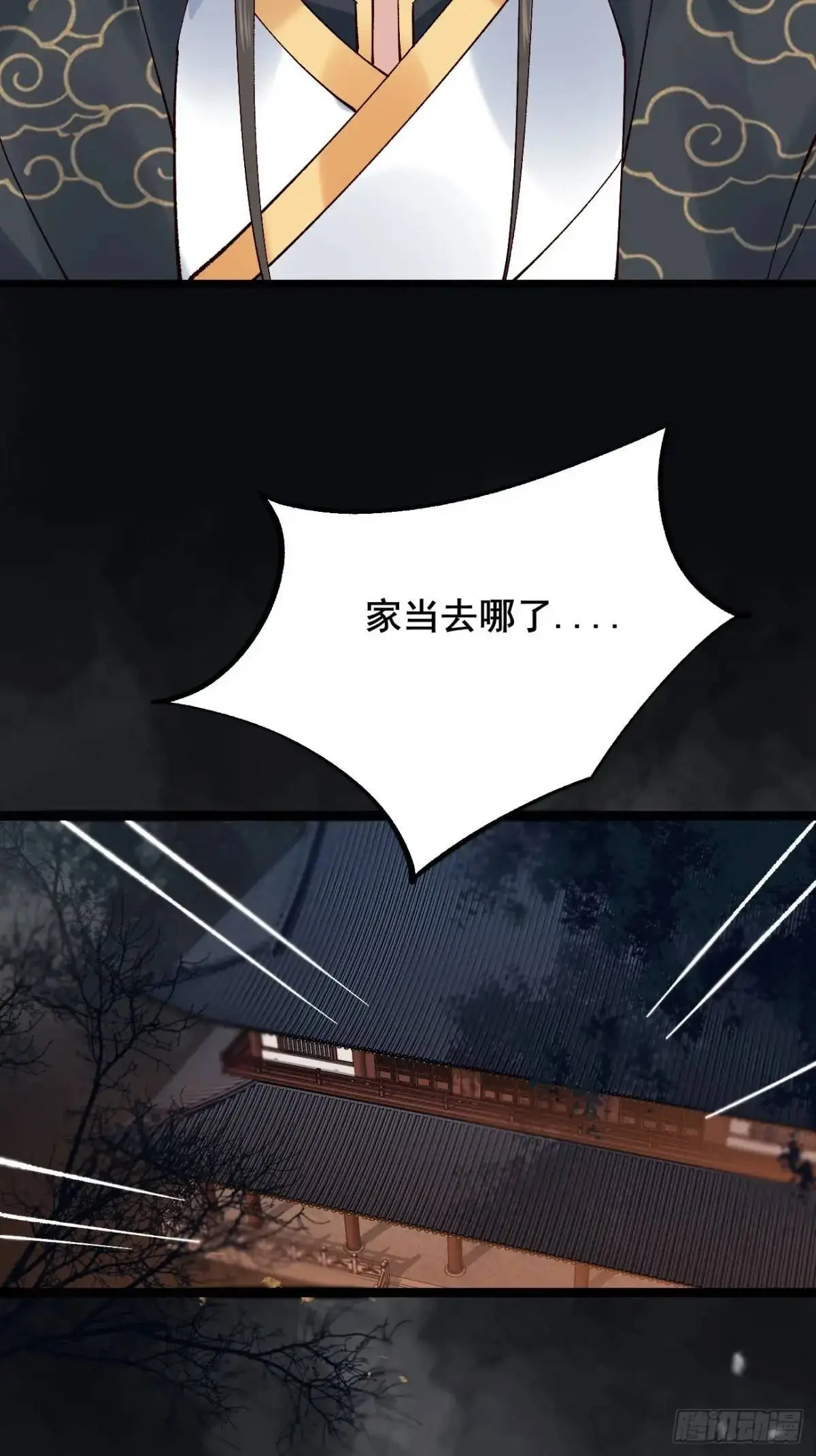 078 我的，都是我的！48