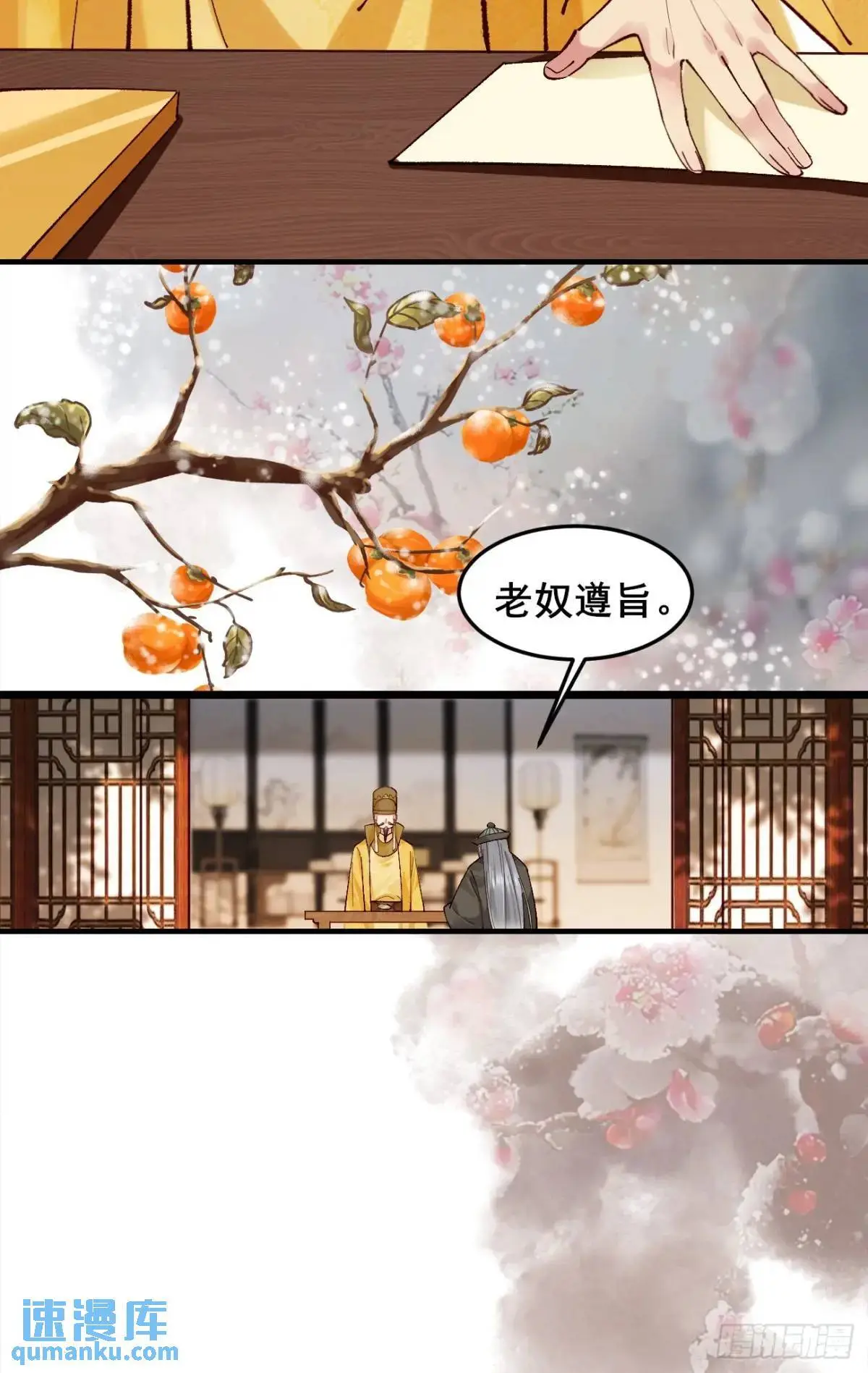075 你这样我怎能放心！15