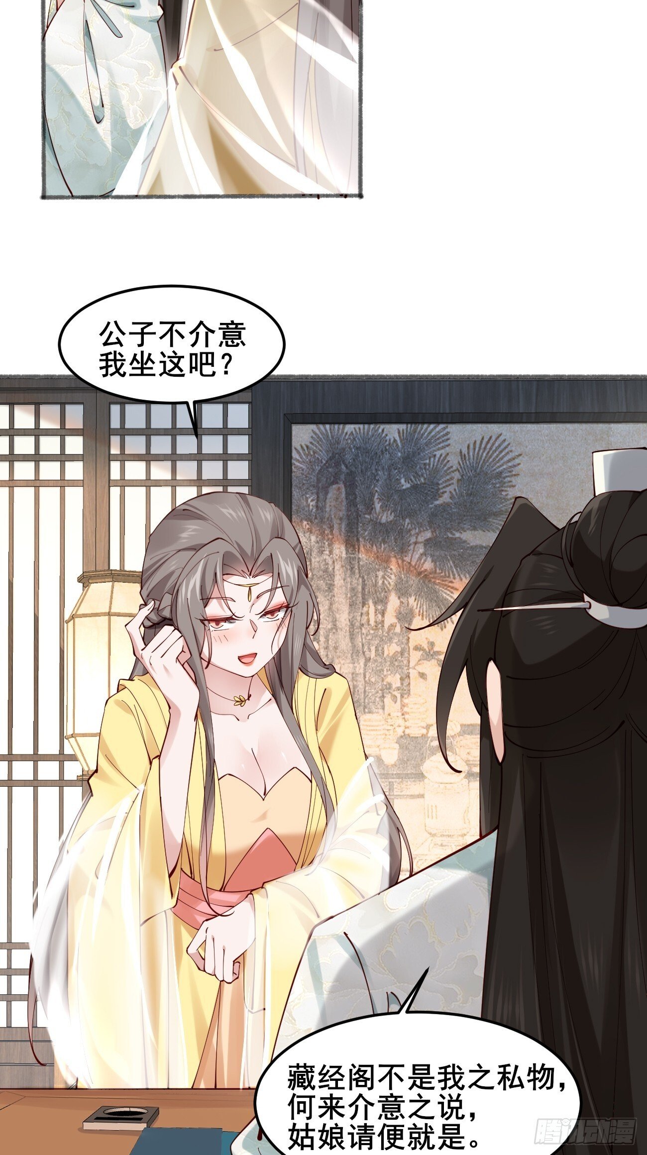 020 只想和你做朋友～25