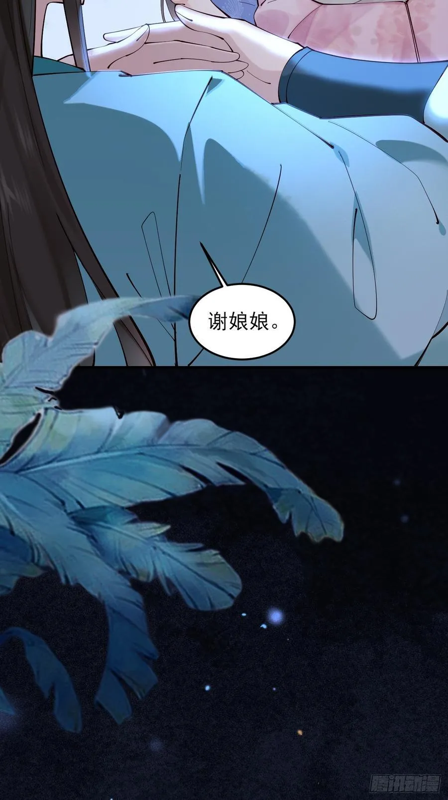 139 名扬天下25