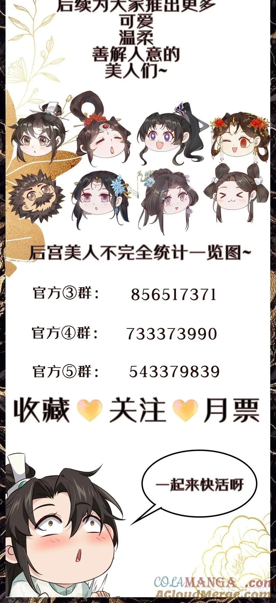 133 谁住前姐夫家？42
