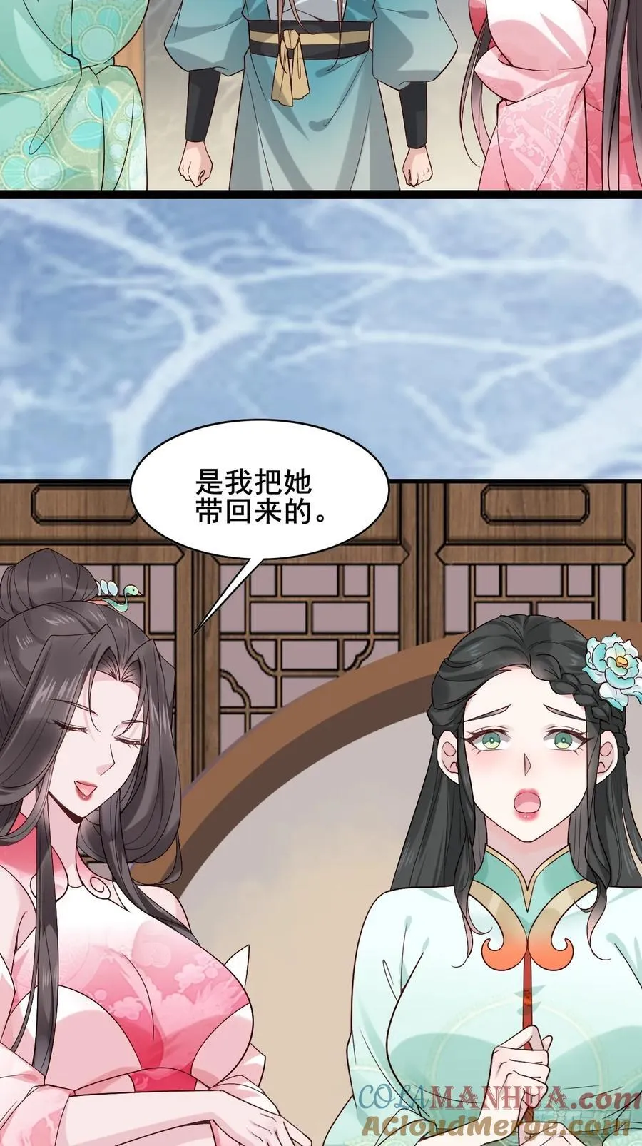 091 见公婆6