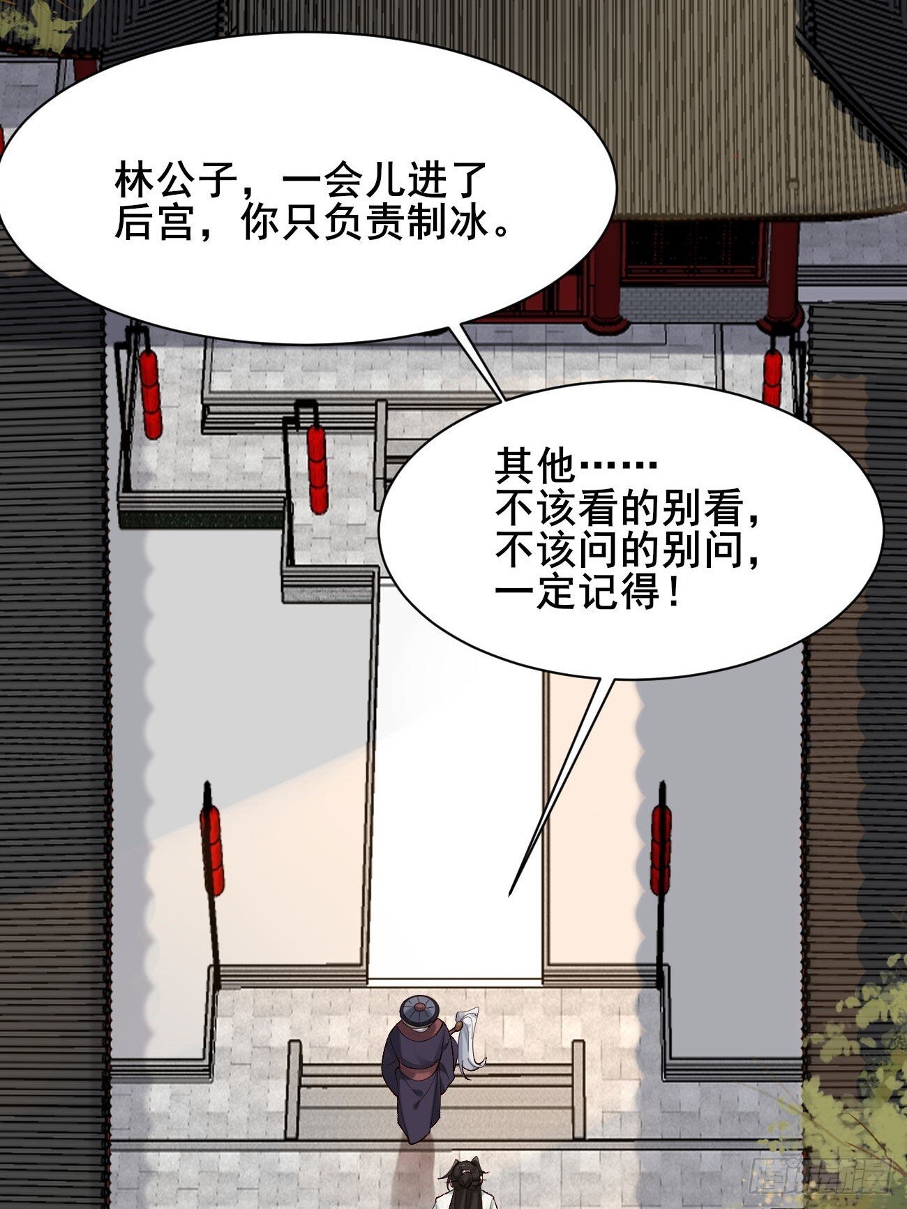 010  明河公主上线~9