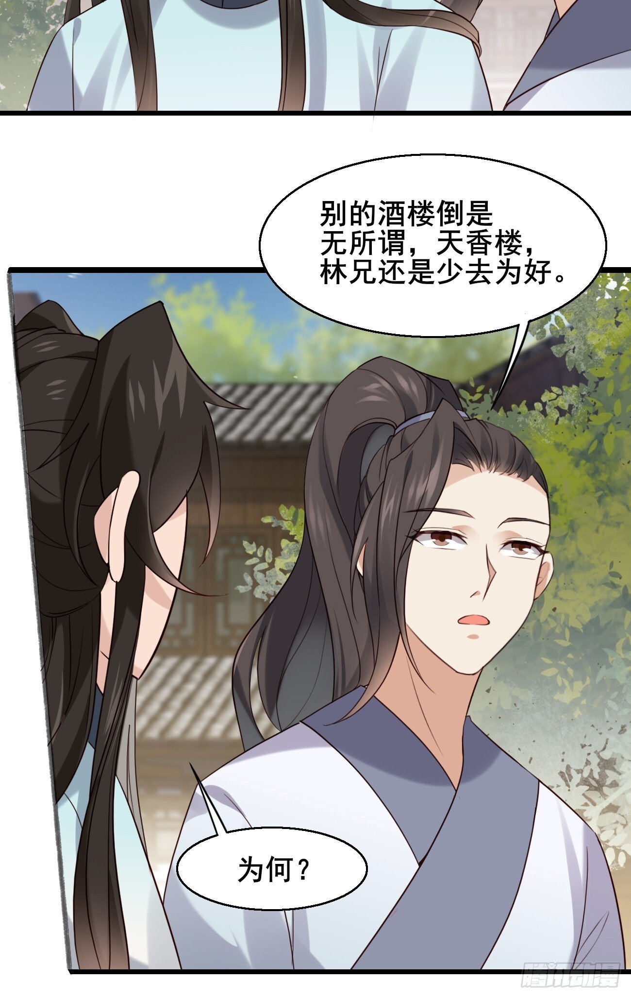 027 又见面了12