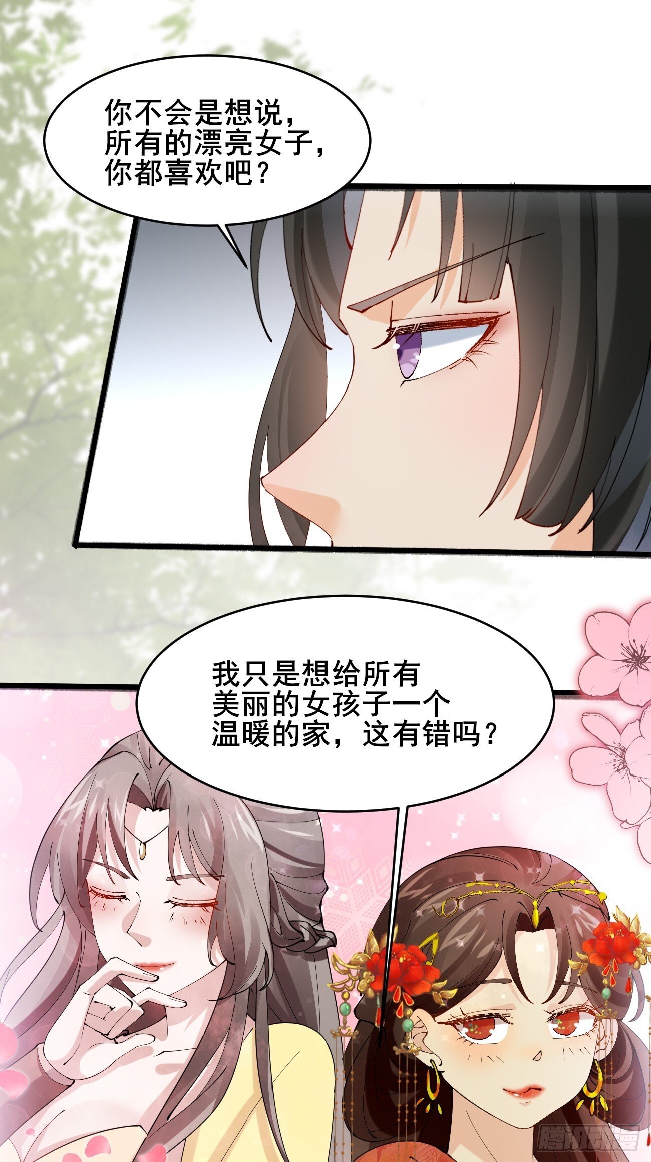 023 我都要23