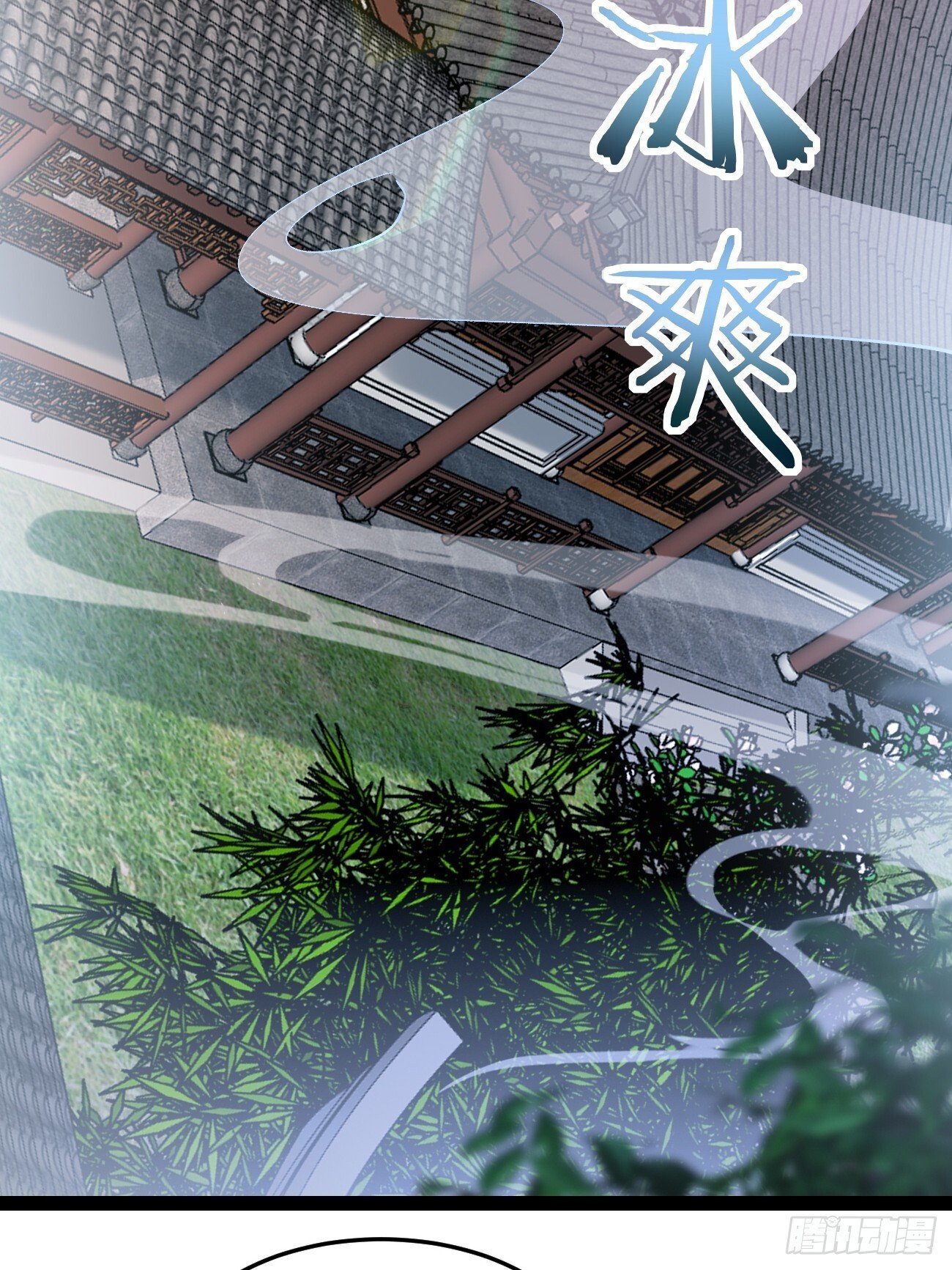 012  兽语装逼6