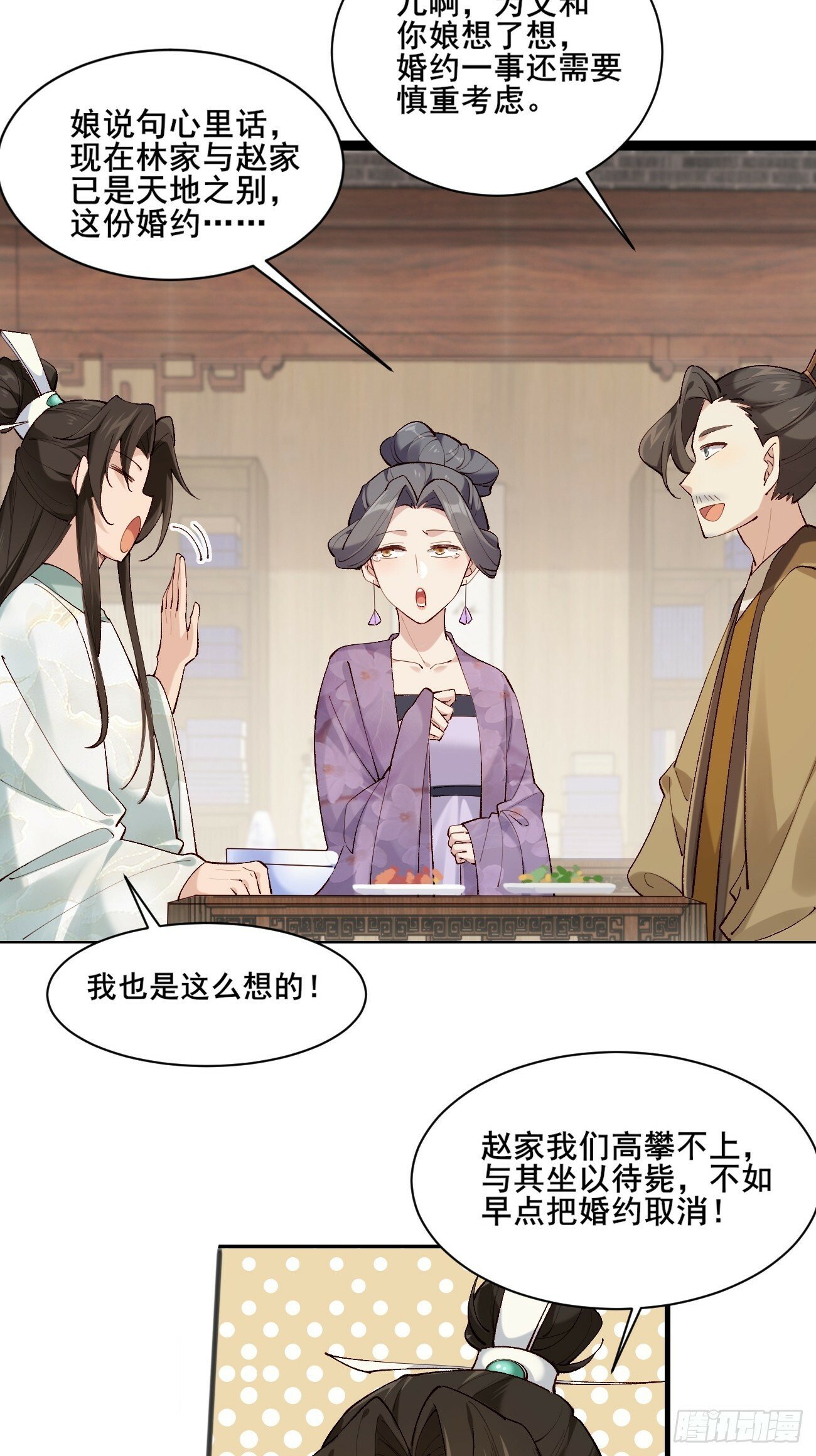 003  我才18岁啊！！26