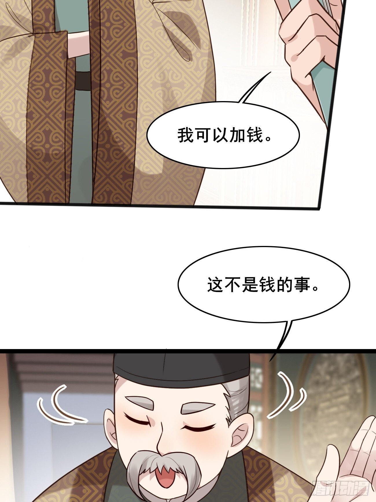 016 彩衣上线~10