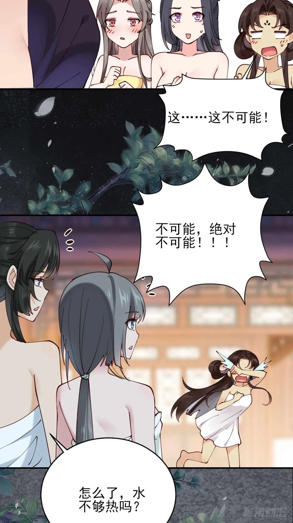 142 你不喜欢我吗？22