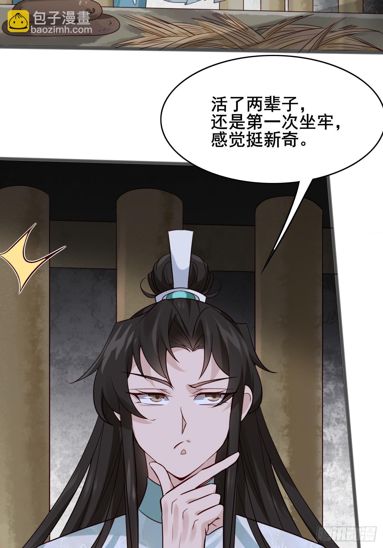 014 本少爷算得准吧17