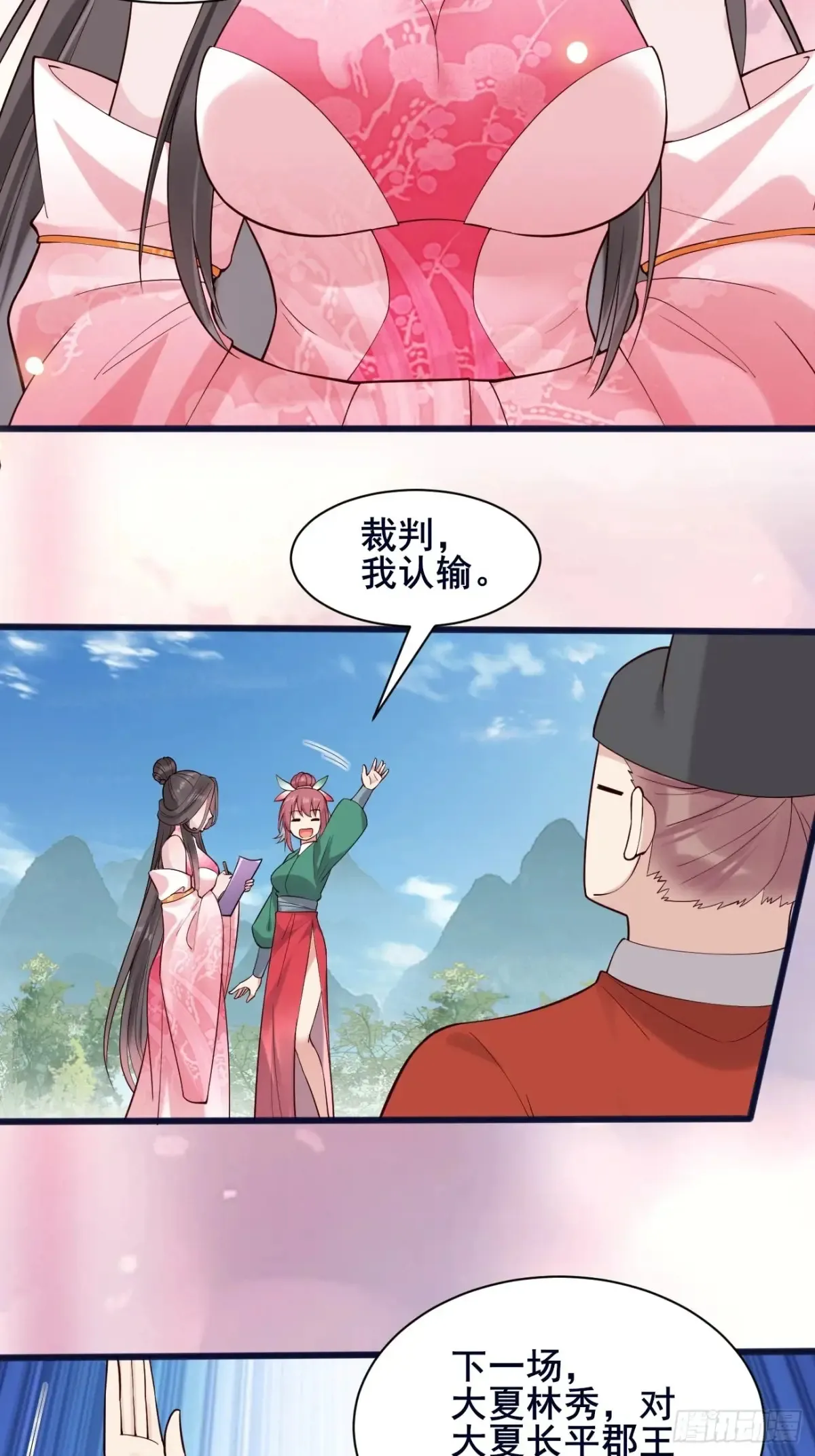 110 迈入地阶32