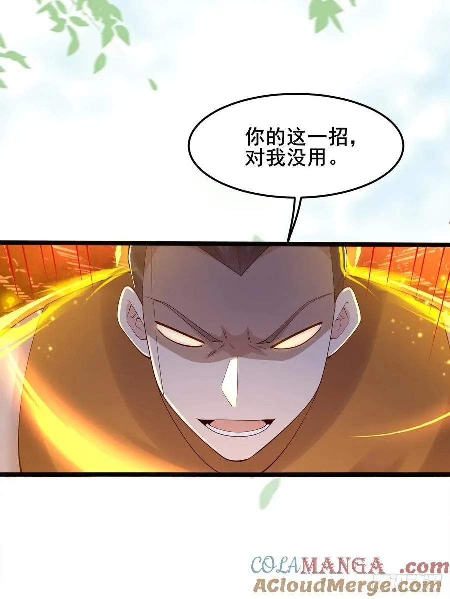 119 我认输了34