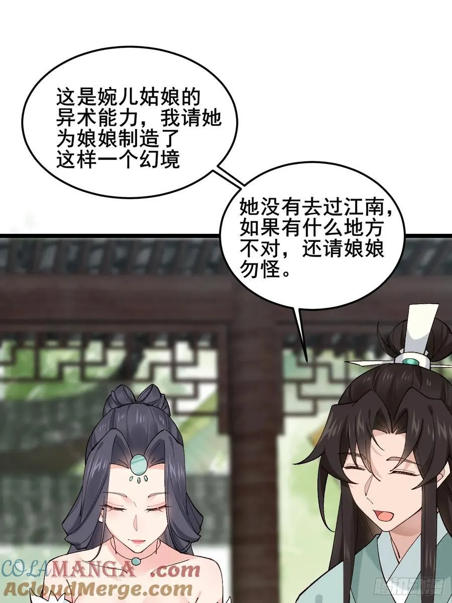 098 得加钱！39