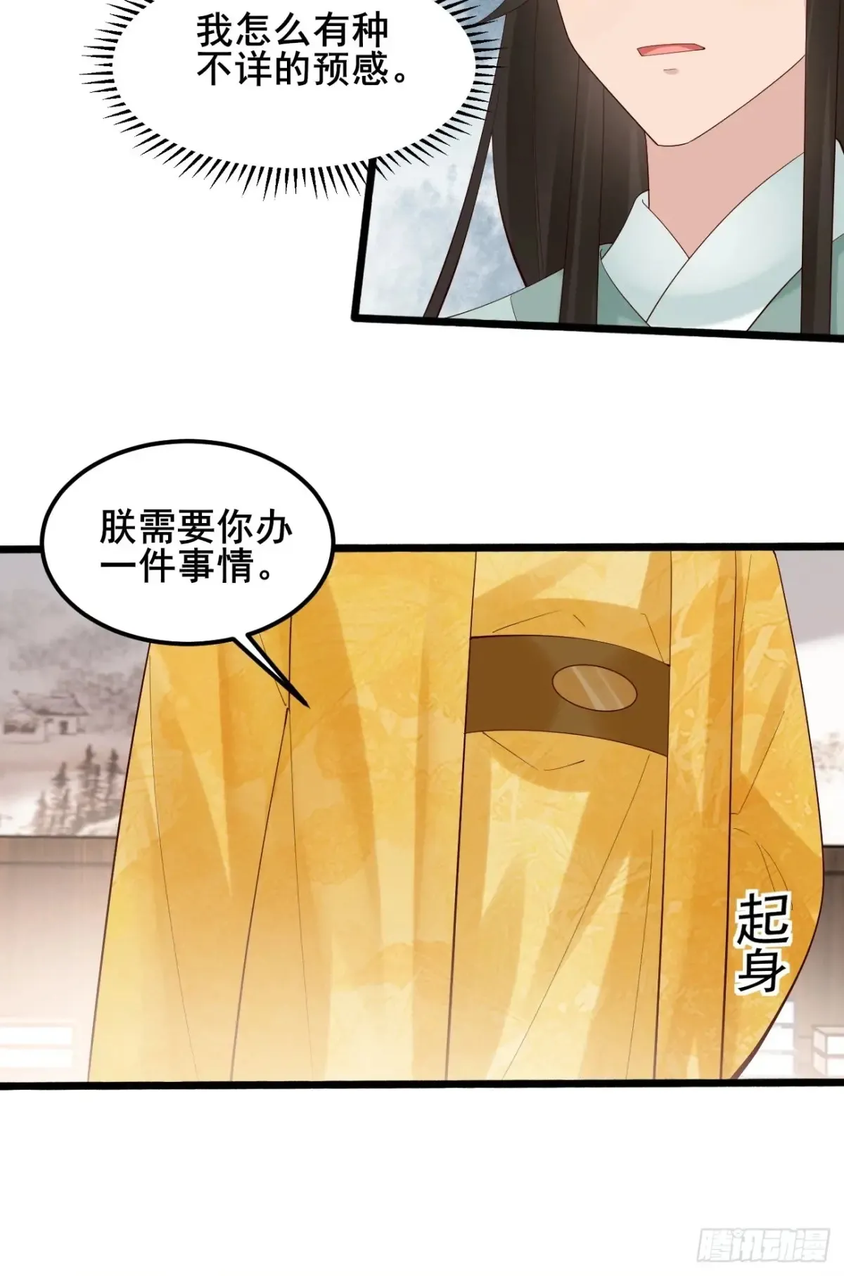 106 看看什么地方长了！27