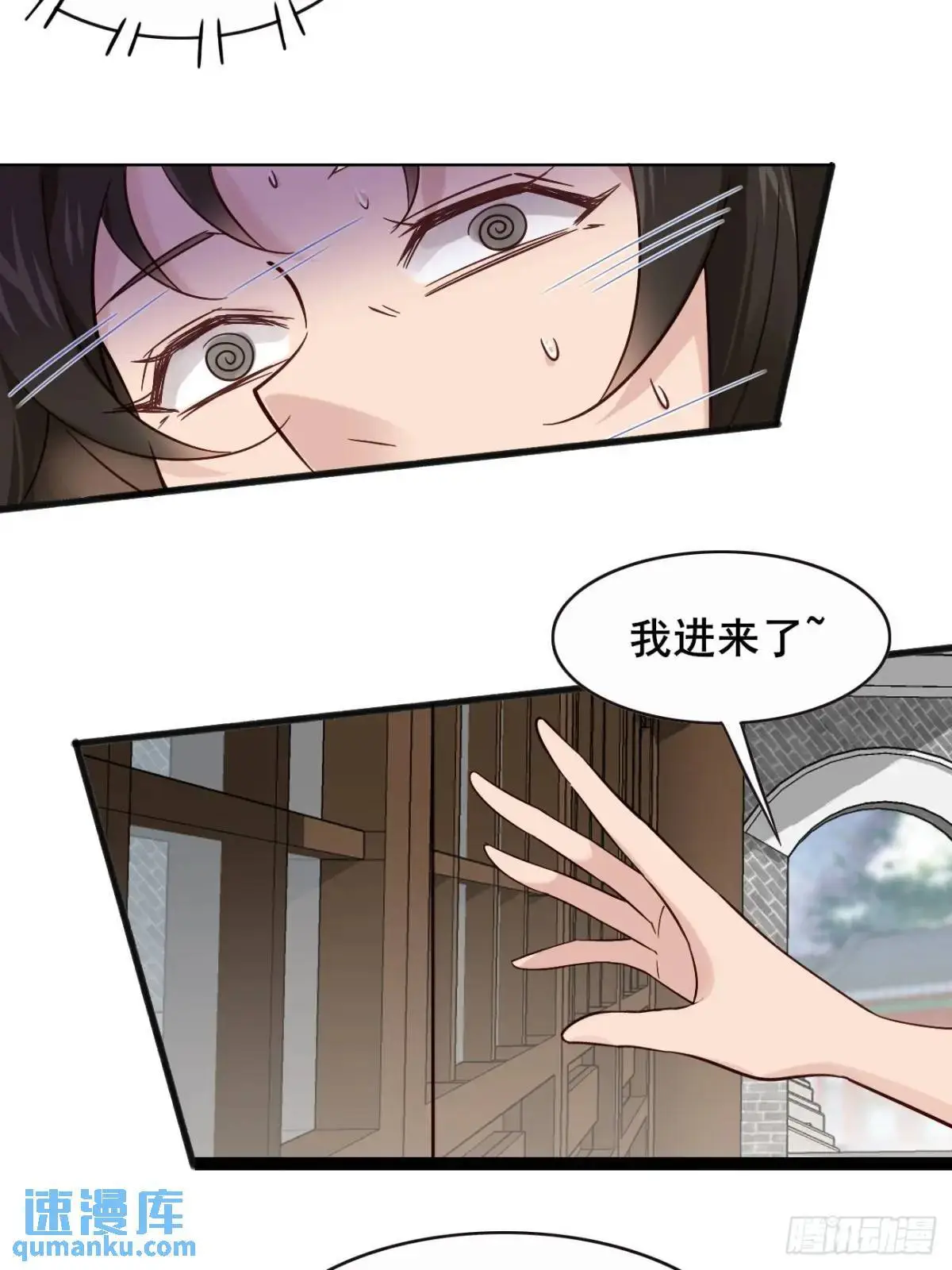 072 告白！！7