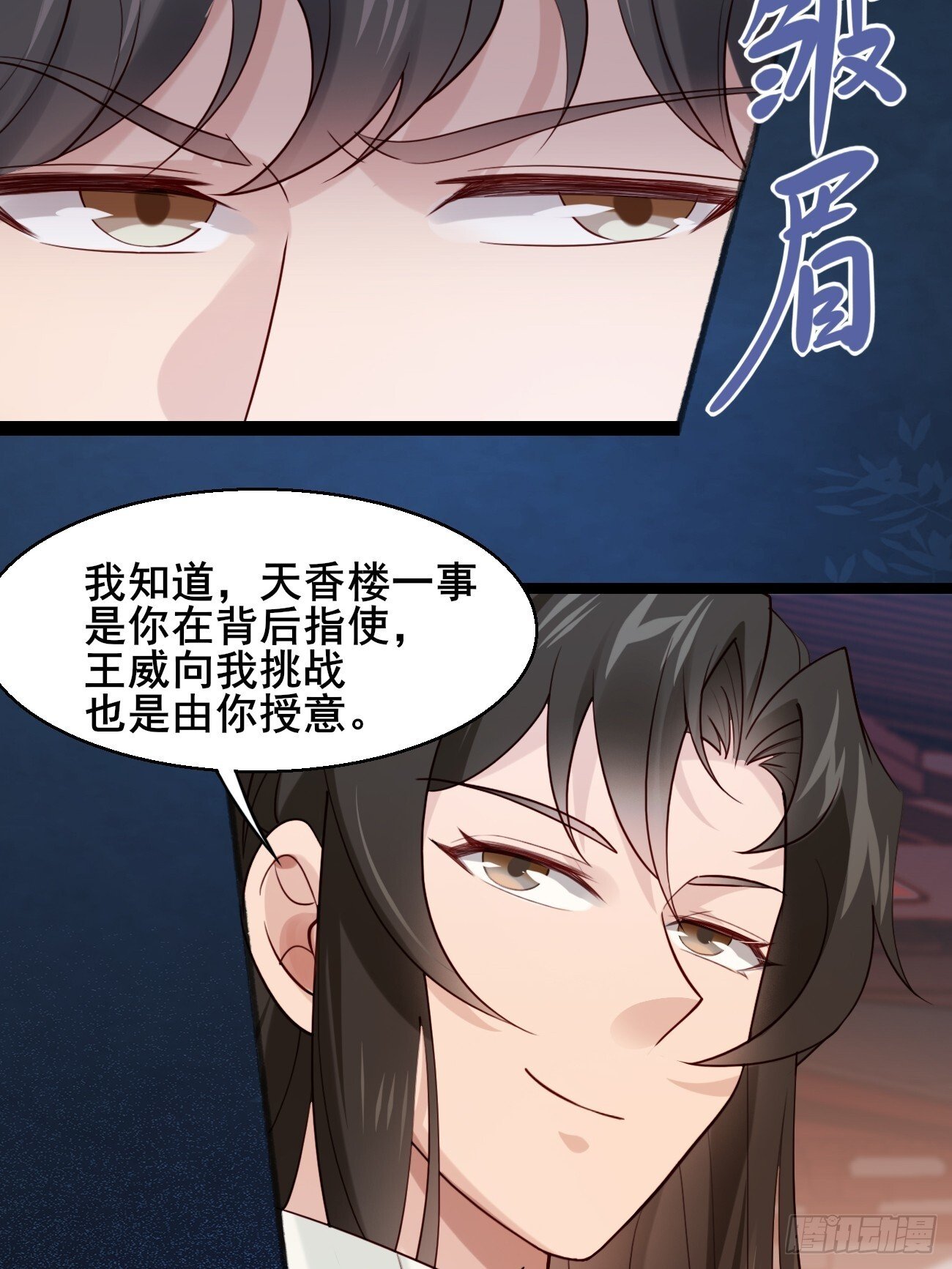 029 实力才是王道14