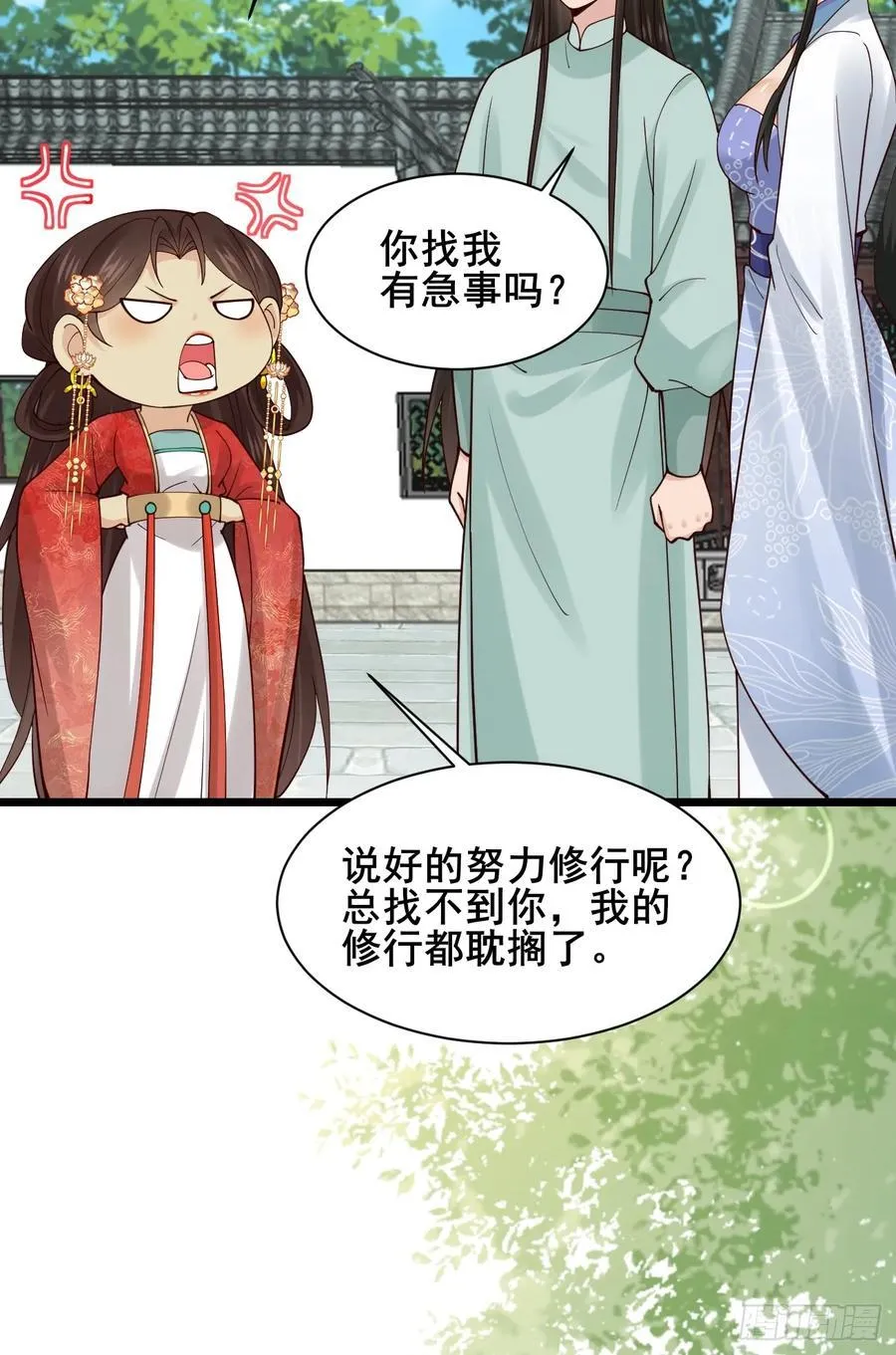 127 提前订婚！我们？25