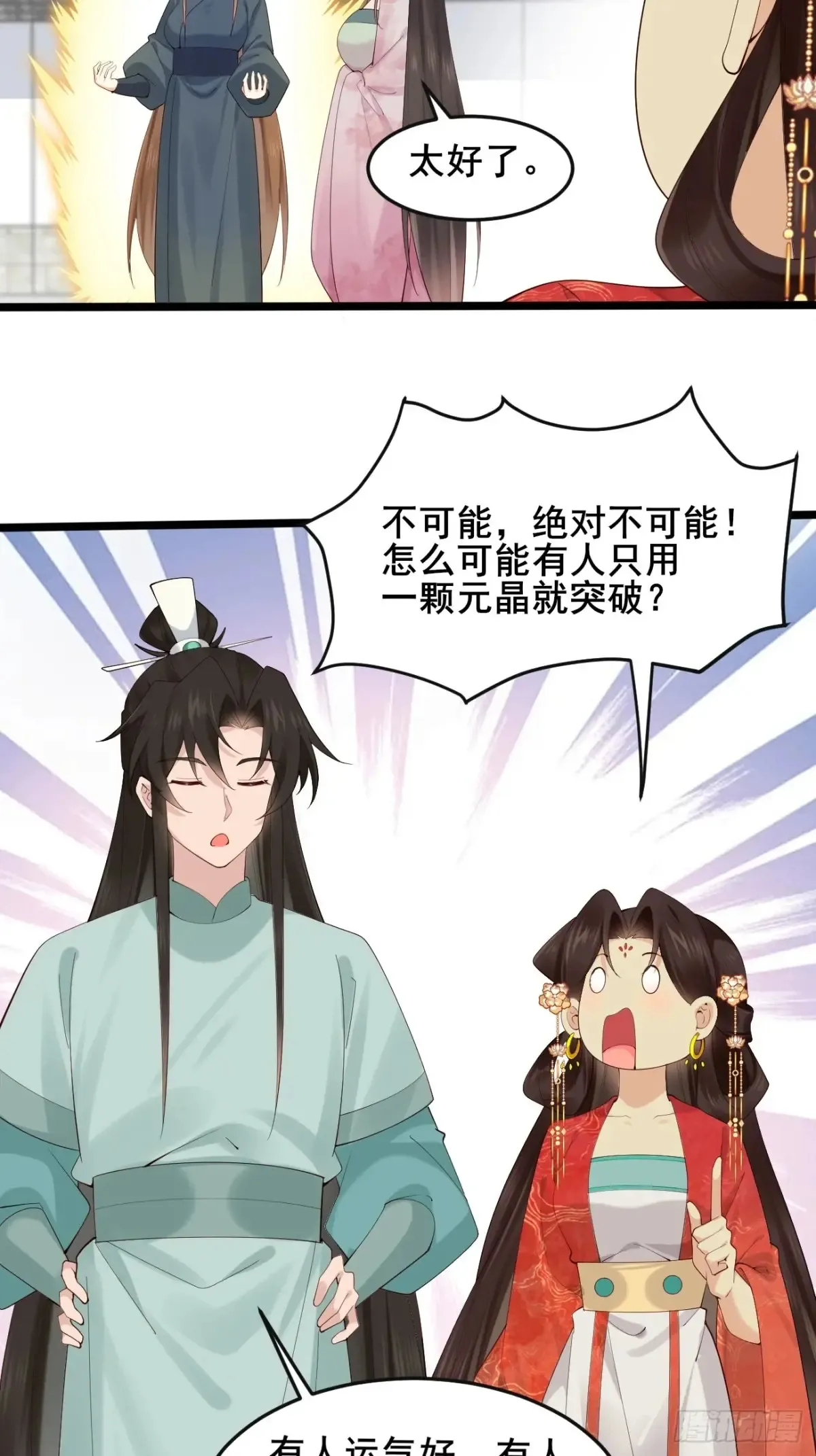114 打假赛！！8