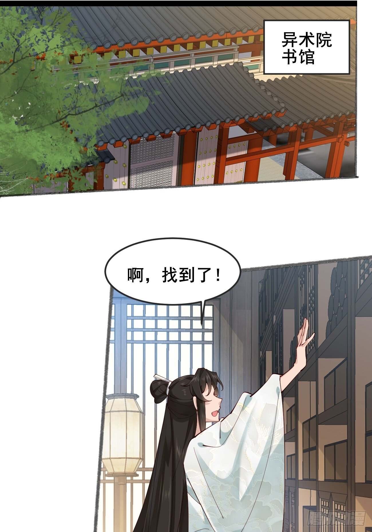 020 只想和你做朋友～19