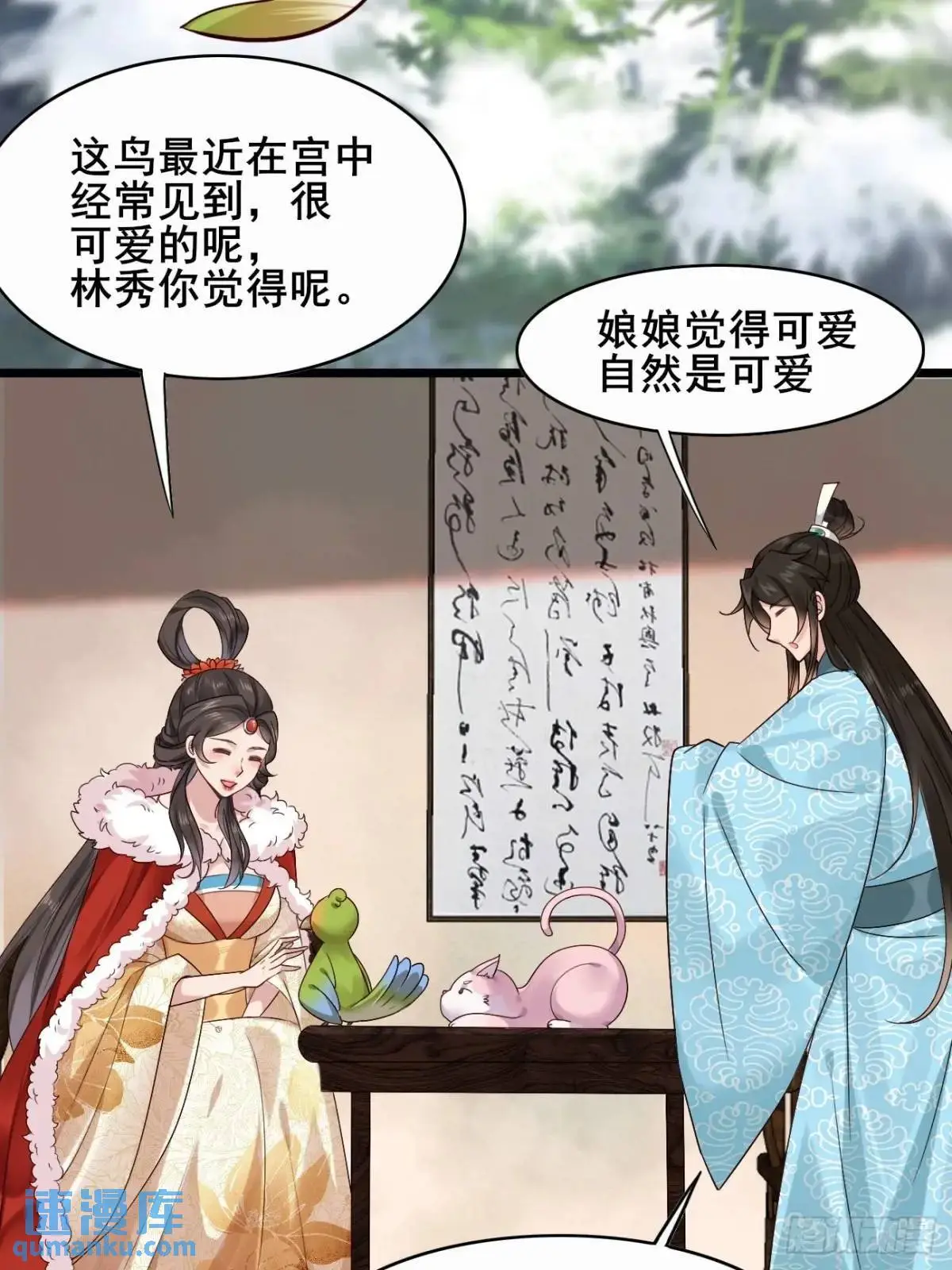 076 豆腐西施—陈玉？8