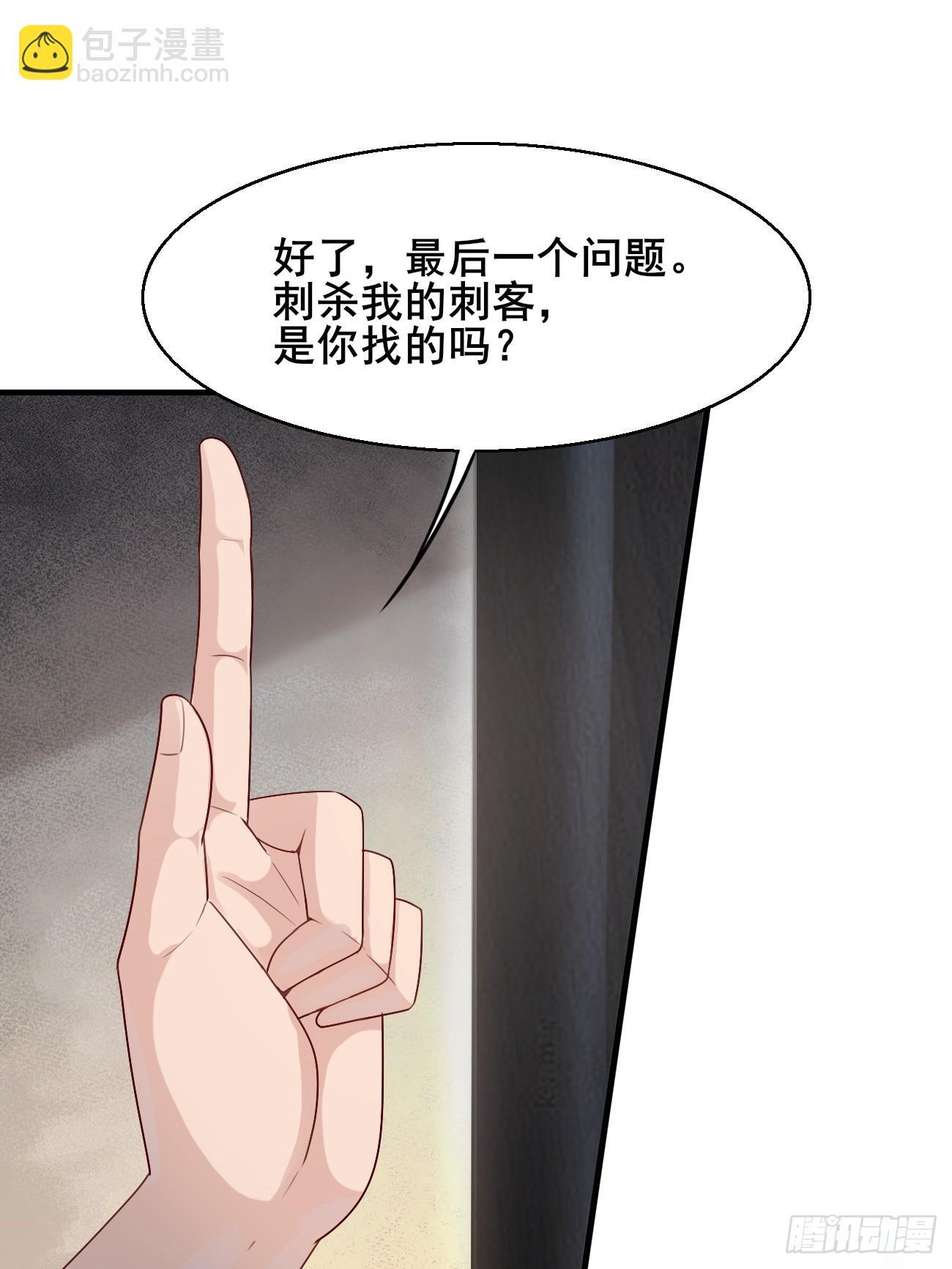 036 另有其人？34