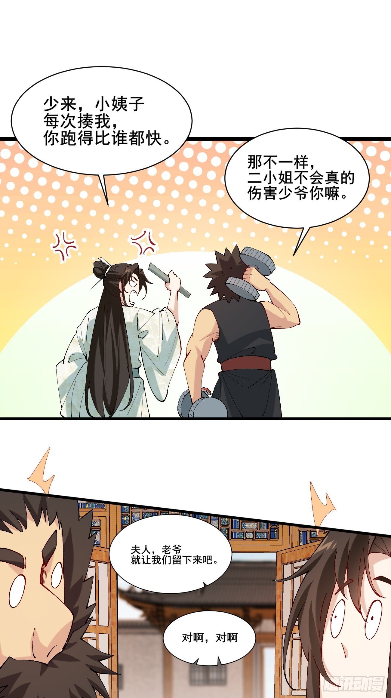 008  家人20