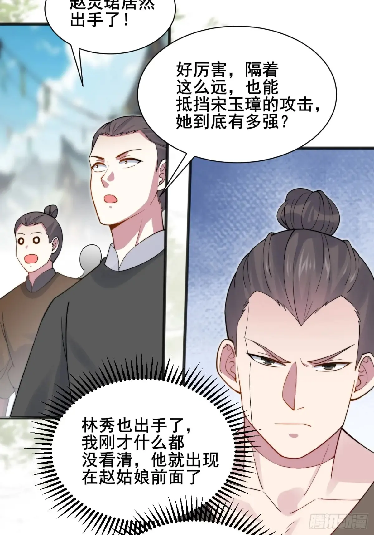 116 夫妻救场23