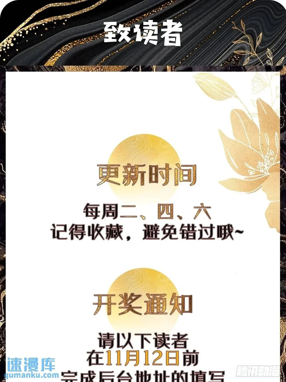 064 阿珂，上线54