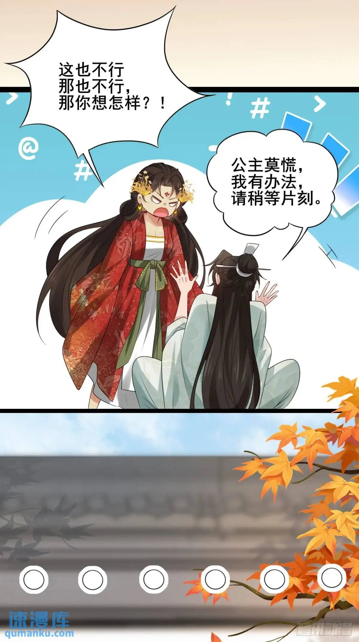 061 冰火双修16