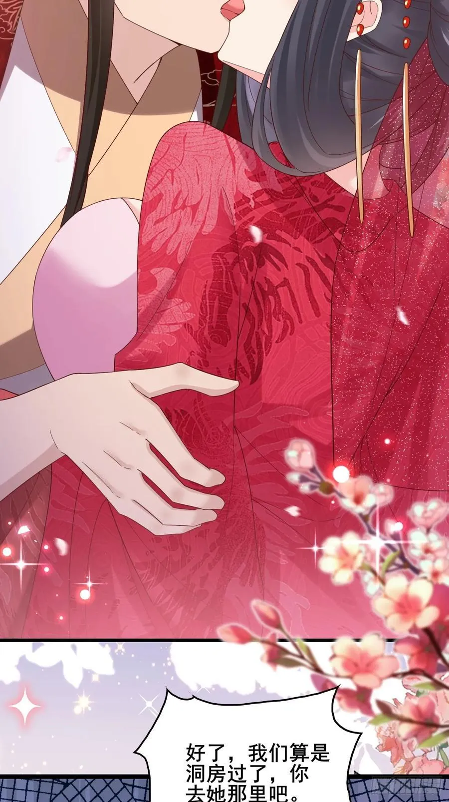129 和她们的新婚夜5