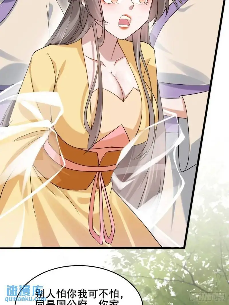 052 英雄救美5