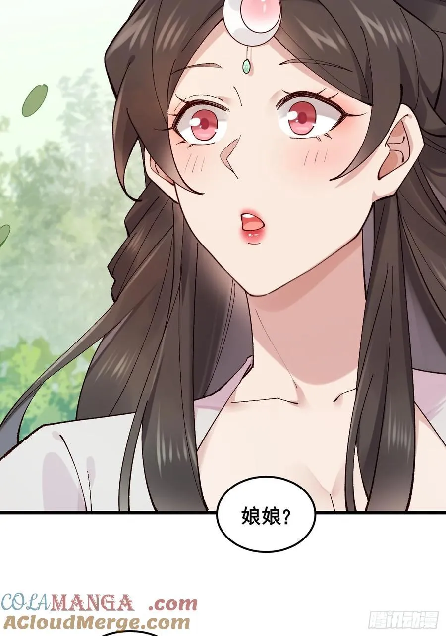 098 得加钱！18