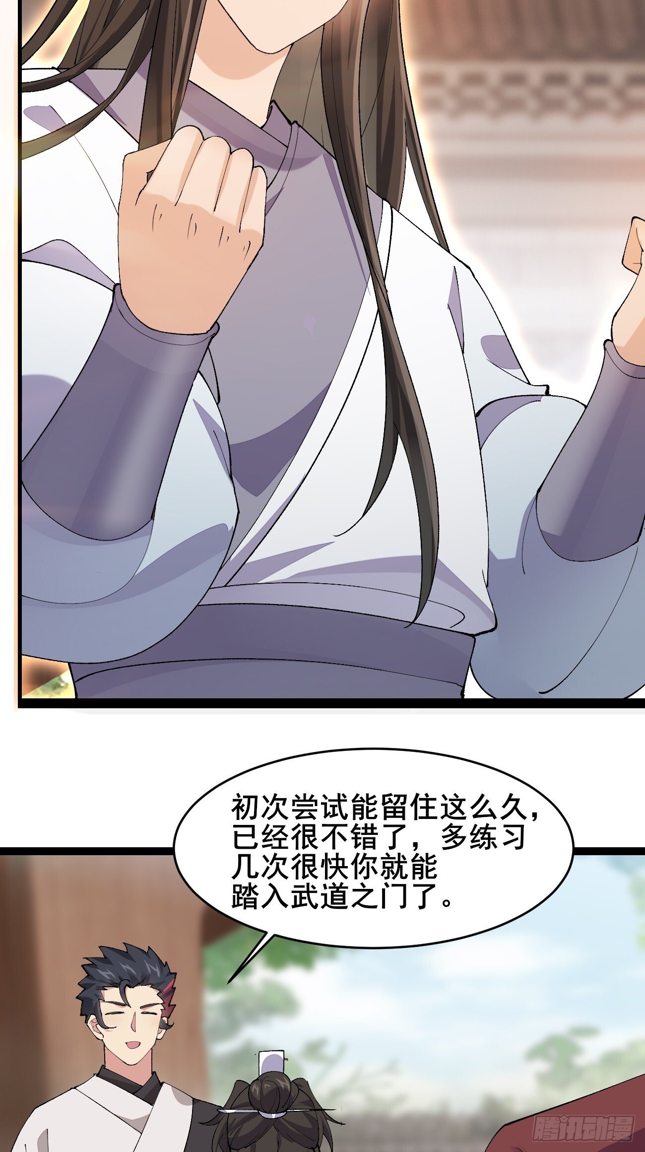 021 为了异术25