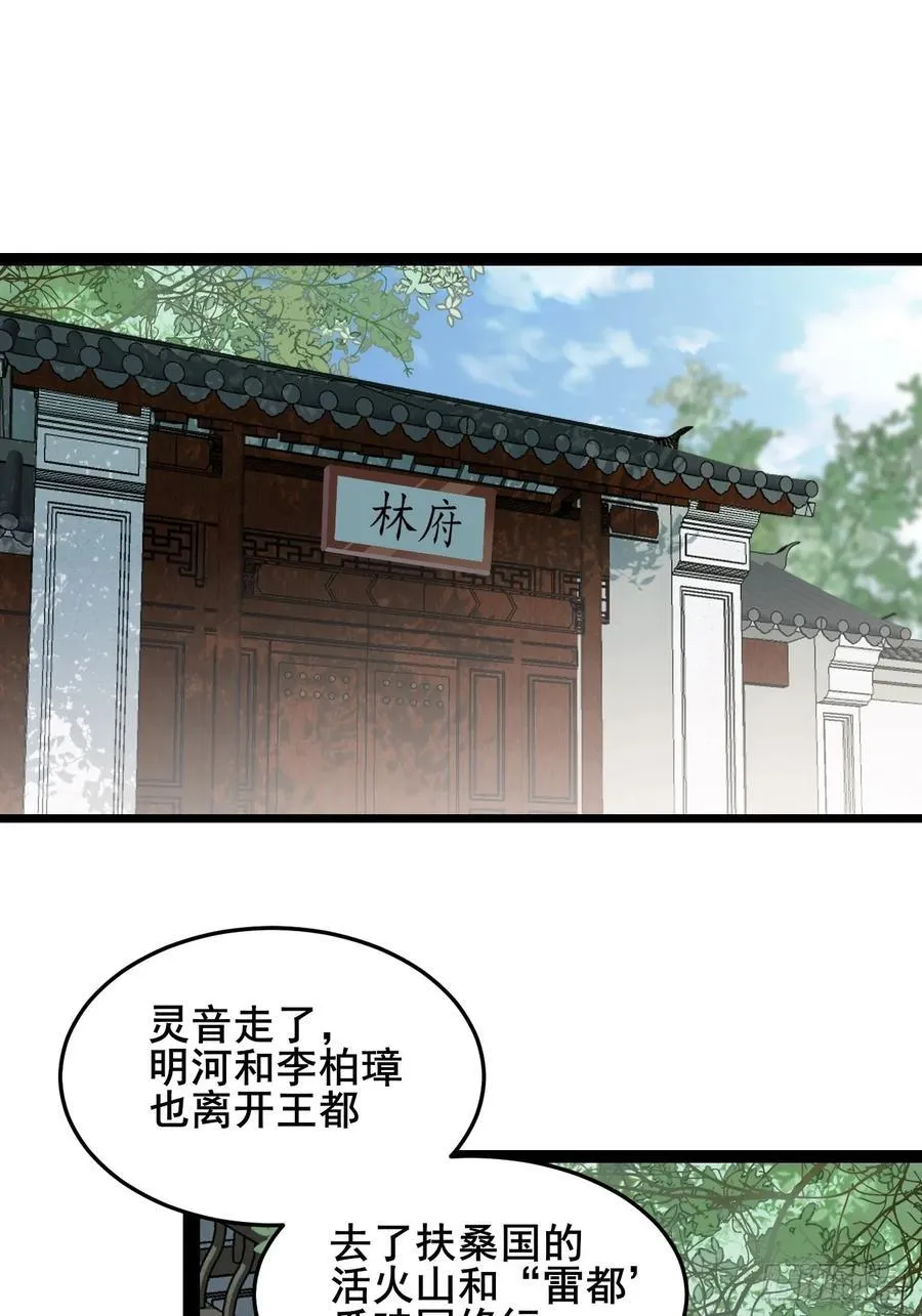 093 要变成你喜欢的样子吗？19